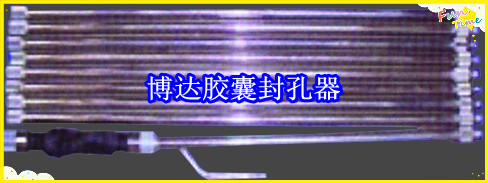 鶴壁博達(dá)廠家銷售JN型膠囊封孔器線上接單，歡迎您下單。
