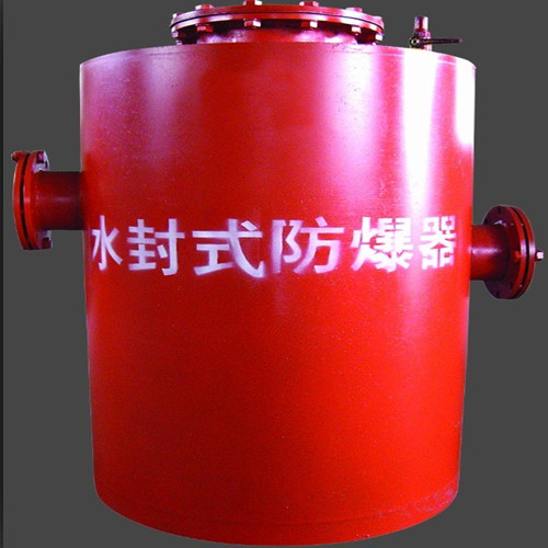 鶴壁市博達(dá)的FBQ型管路水封式防爆器廠(chǎng)家銷(xiāo)售